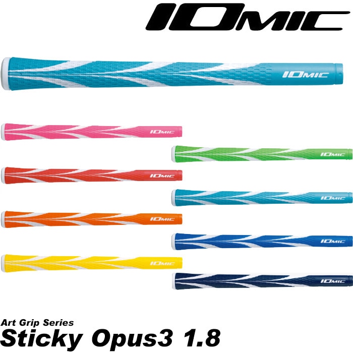 IOMIC Sticky OPUS3 1.8 イオミック スティッキー オーパス3 1.8 アートグリップシリーズ