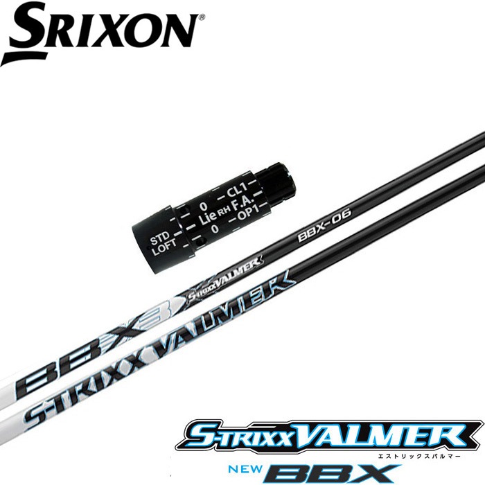 スリクソンZX用US純正スリーブ付シャフト SRIXON エストリックス バルマーBBX S-TRIXX VALMER BBX 2018