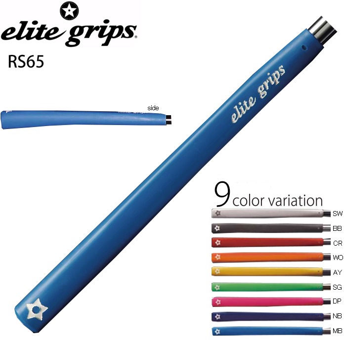 エリートグリップ RS65 パターグリップ elite grips