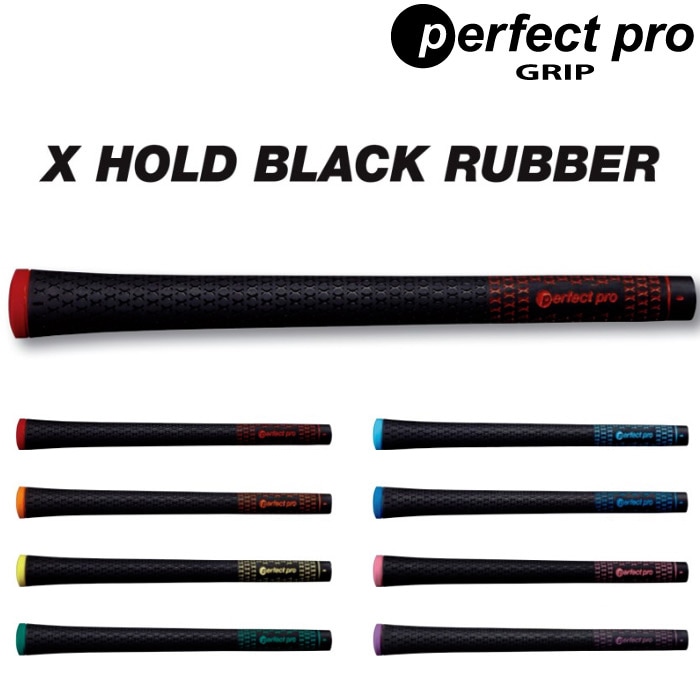 PerfectPro GRIP X HOLD BLACK RUBBER パーフェクトプロ エックス