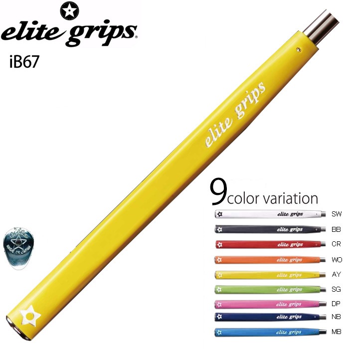 elite grips エリートグリップ アイバランスシリーズ グリップエンドキャップ付 パターグリップiB67