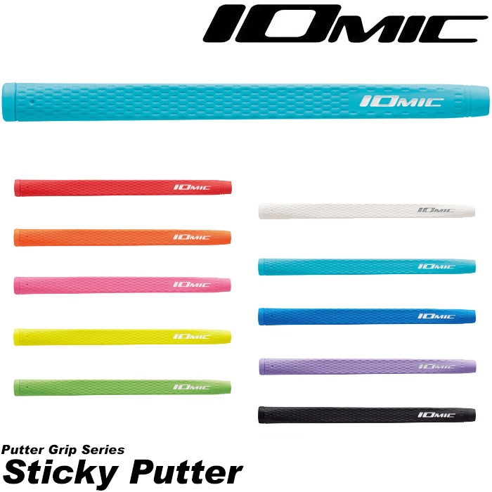 IOMIC Putter Grip Sticky イオミック パターグリップ スティッキー パター