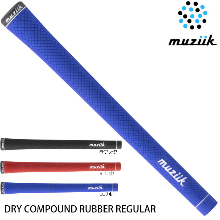 muziik DRY COMPOUND RUBBER REGULAR ムジーク ドライコンパウンド ラバー レギュラー DCR