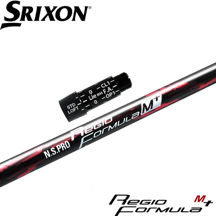 REGIO formula レジオ フォーミュラ M＋ S45ドライバーシャフト 楽天市場】日本シャフト N.S.PRO Regio formula M -レジオ