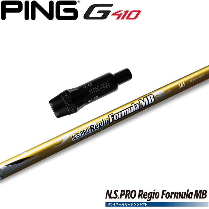 PING G410UT#3#4 NSプロ950フレックスR PINGスリーブ付 楽天市場