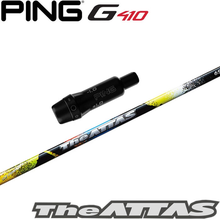 ピンG430/G425/G410用スリーブ付シャフト USTマミヤ The ATTAS ジ・アッタス