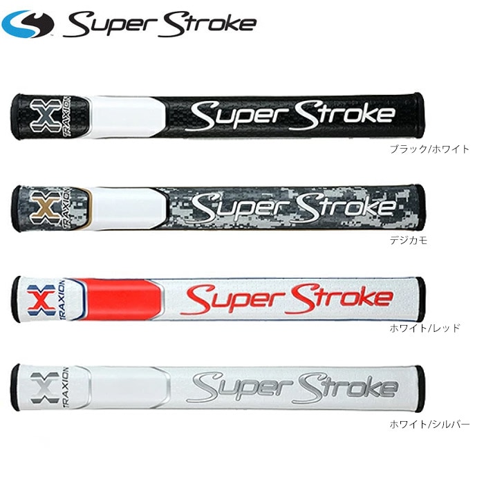 SuperStroke TR TOUR2.0 日本仕様 スーパーストローク ツアー 2.0 パターグリップ GR-220
