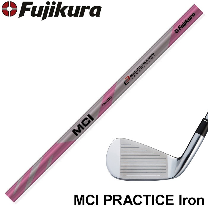 日本製・軟鉄鍛造フジクラ MCI プラクティス 7番アイアン 日本製
