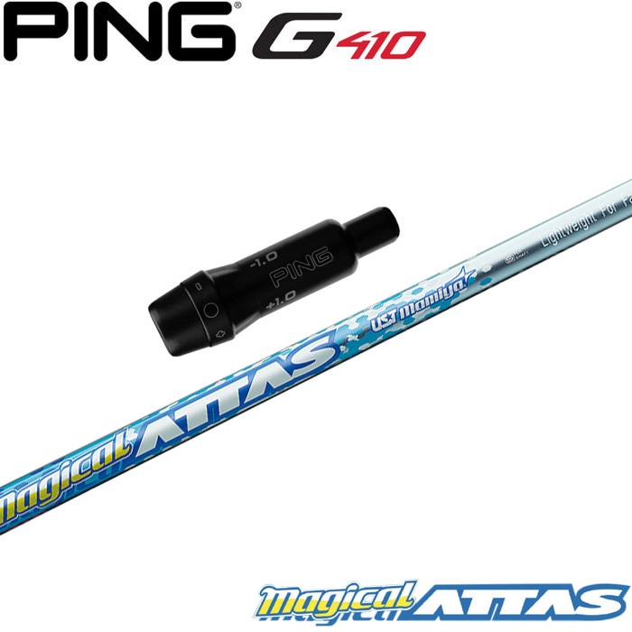 ピンG430/G425/G410用スリーブ付シャフト USTマミヤ Magical ATTAS FW マジカル アッタス フェアウェイウッド用 日本仕様