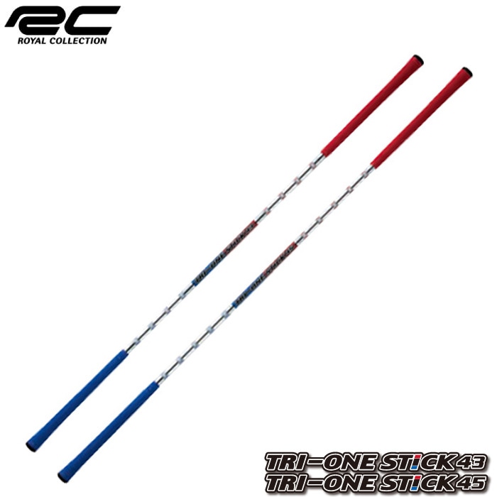 coco 中古 練習機 33インチ 練習器具 ロイヤルコレクション トライワン スティック TRI-ONE STICK 楽天市場】ロイヤルコレクション TRI-ONE STICK （トライワン