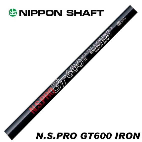 日本シャフト N.S.PRO GT600 アイアン用 5-PW/6本セット | アイアン