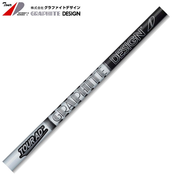 グラファイトデザイン TourAD-95 アイアン用 ツアーAD 5-PW/6本セット ※リシャフト対応のみ