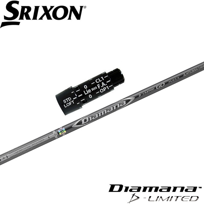 Diamana GT 60 S シャフト & スリクソン　SRIXON スリーブ 三菱（MITSUBISHI） スリクソン ゼクシオ ZXシリーズ 各種対応スリーブ