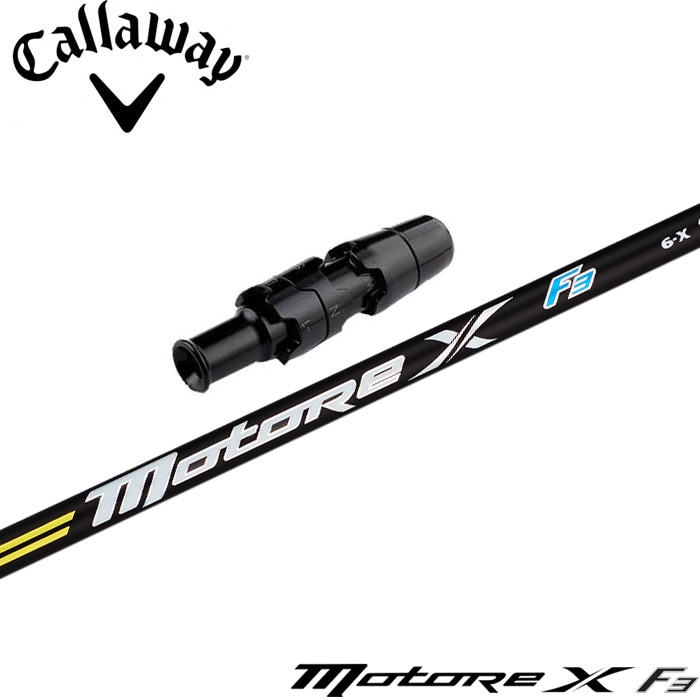 スリーブ付シャフト,キャロウェイ用スリーブ付シャフト,フジクラ