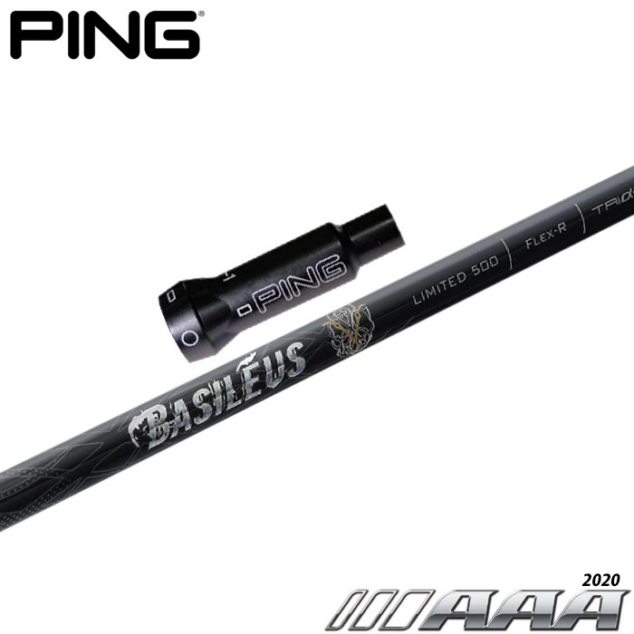 【限定500本】ピンG400用OEM対応スリーブ付シャフト バシレウス トリプルエー 2020 Basileus AAA 2020