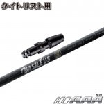 【限定500本】タイトリストDR用スリーブ付シャフト バシレウス トリプルエー 2020 Basileus AAA 2020