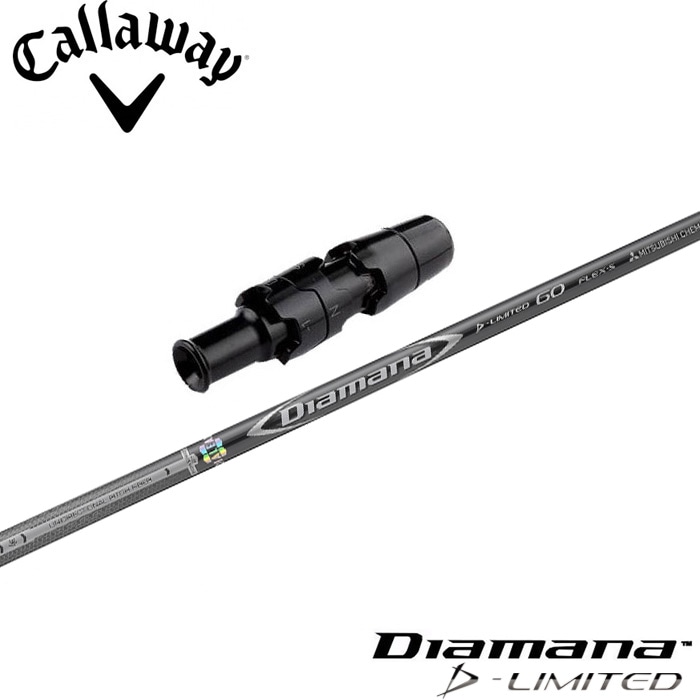 キャロウェイ用対応スリーブ付シャフト 三菱ケミカル Diamana D-LIMITED ディアマナDリミテッド 日本仕様