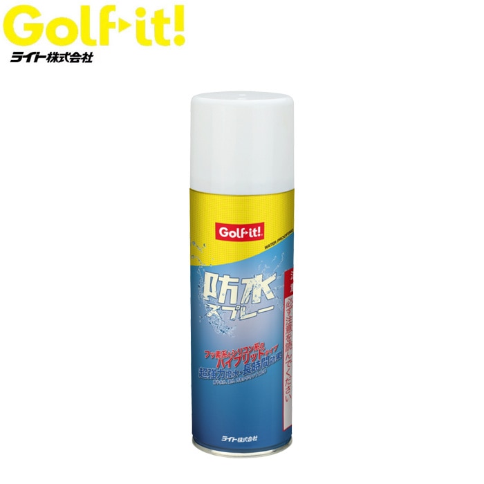 LITE ライト株式会社 X-318 防水スプレー