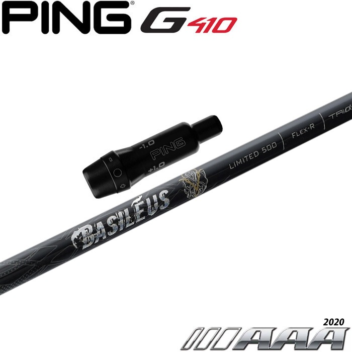 【限定500本】ピンG430/G425/G410用OEMスリーブ付シャフト バシレウス トリプルエー 2020 Basileus AAA 2020
