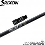 【限定500本】スリクソン用対応スリーブ付シャフト バシレウス トリプルエー 2020 Basileus AAA 2020