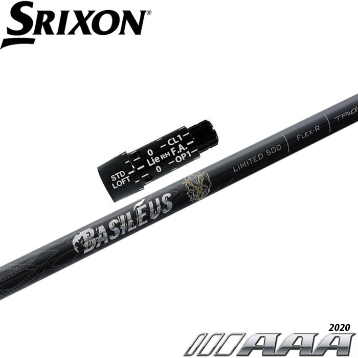 【限定500本】スリクソン用対応スリーブ付シャフト バシレウス トリプルエー 2020 Basileus AAA 2020