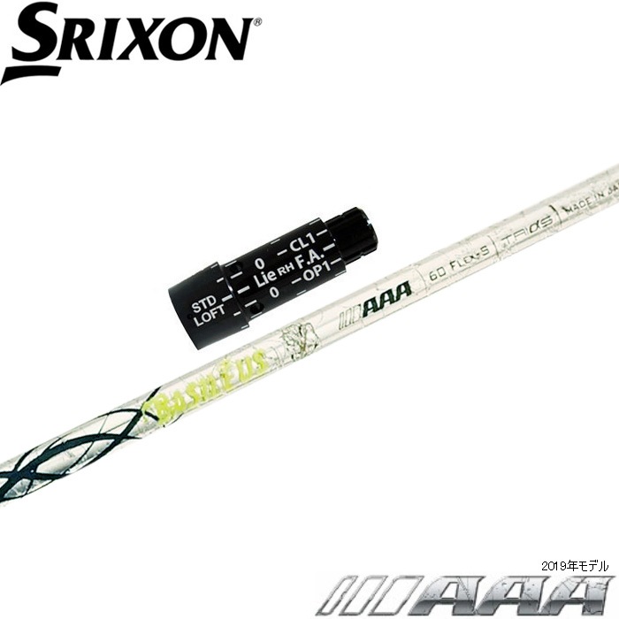 【在庫限り】スリクソン用OEMスリーブ付シャフト バシレウス トリプルエー 2019 Basileus AAA 2019