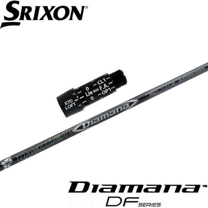 蔵出し特価  スリクソン用OEM対応スリーブ付シャフト 三菱ケミカル ディアマナ DF Diamana DF 日本仕様
