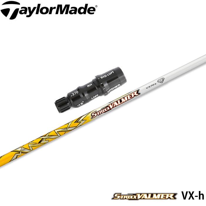テーラーメイド レスキュー用スリーブ付シャフト エストリックス バルマー VX-h ハイブリッド用 S-TRIXX VALMER VX-h