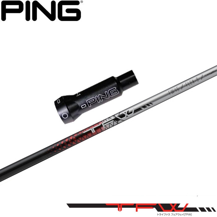 ウッドシャフト,バシレウス,TFW | Teeolive芦屋店 公式ECサイト