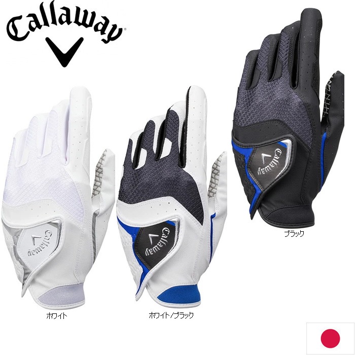 ⭐︎callaway happy 21JM 新品・未使用品⭐︎ キャロウェイ ハイパー グリップ グローブ 21 JM 日本仕様