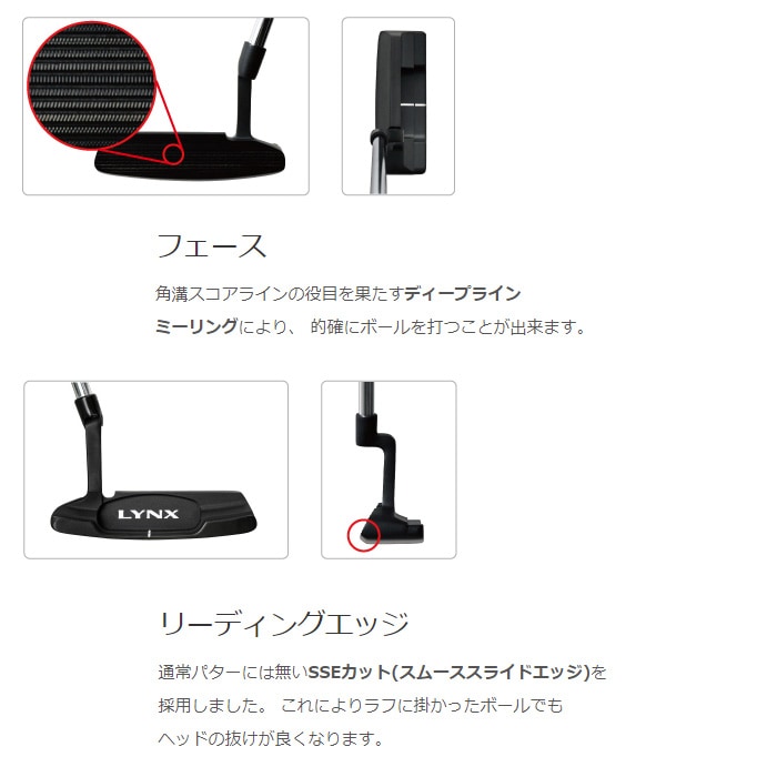 ✨極美品　希少　LYNX STEPOVER 25 パター チッパー　ゴルフクラブ Lynx リンクス STEP OVER 25 パターチッパー | ゴルフクラブ