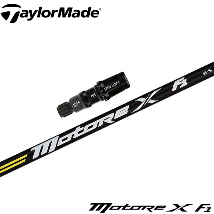 テーラーメイド用対応スリーブ付シャフト USフジクラ モトーレX F1 Fujikura Motore X F1