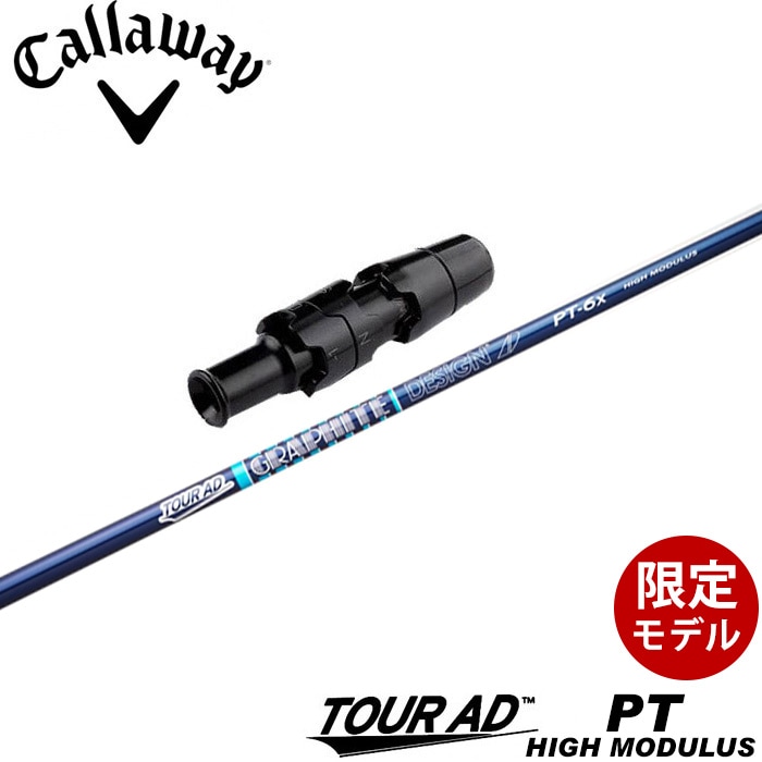 ツアーAD TOUR AD Lia キャロウェイスリーブ付 45.5 新品同様 Callaway（キャロウェイ） キャロウェイ用対応スリーブ付シャフト