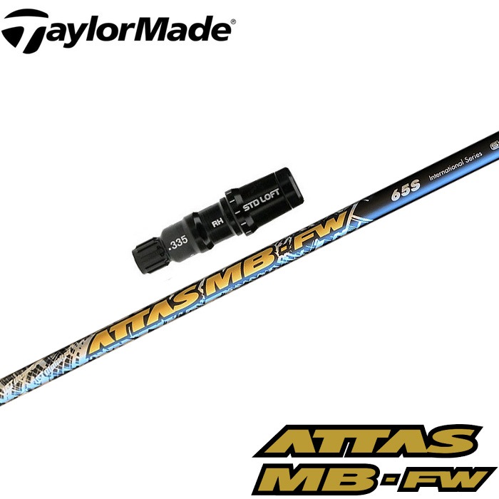 ウッドシャフト,USTマミヤ,ATTAS,ATTAS MB FW | Teeolive芦屋店