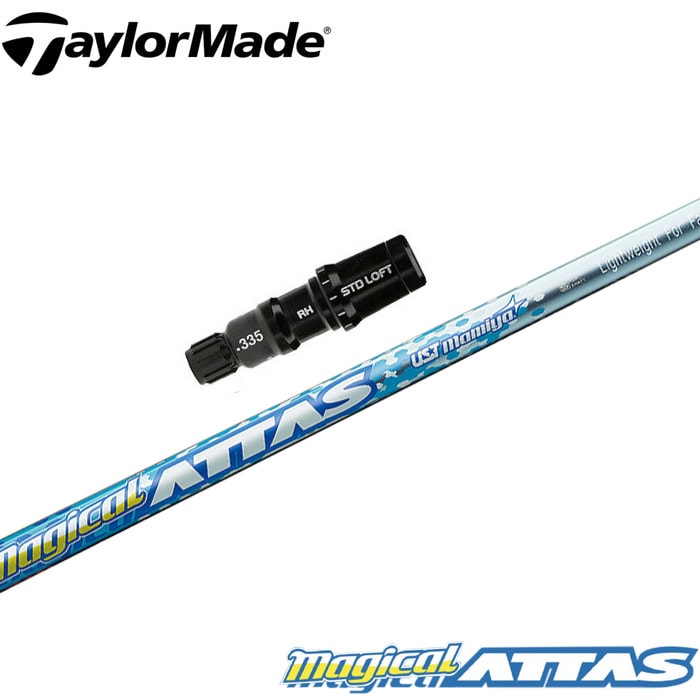 テーラーメイド用対応スリーブ付シャフト USTマミヤ Magical ATTAS for FW マジカル アッタス フェアウェイウッド用 日本仕様