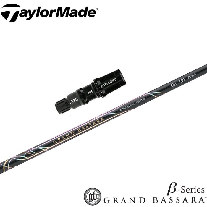 テーラーメイド用対応スリーブ付シャフト 三菱ケミカル グランド バサラ ベータシリーズ 日本仕様 GRAND BASSARA β