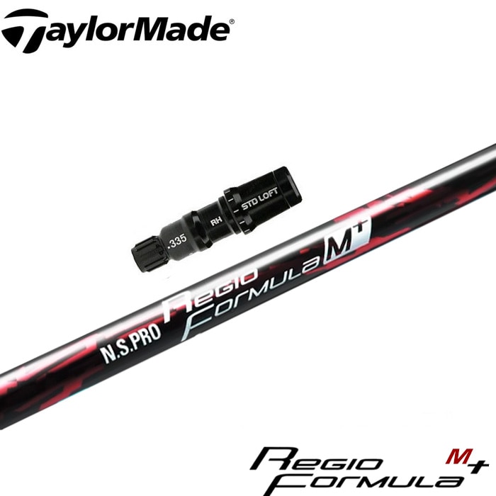 テーラーメイド用対応スリーブ付シャフト 日本シャフト レジオ フォーミュラ M+ N.S.PRO Regio Formula M+