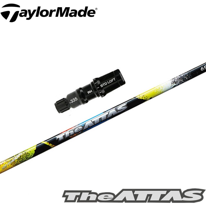 テーラーメイド用対応スリーブ付シャフト USTマミヤ The ATTAS ジ・アッタス