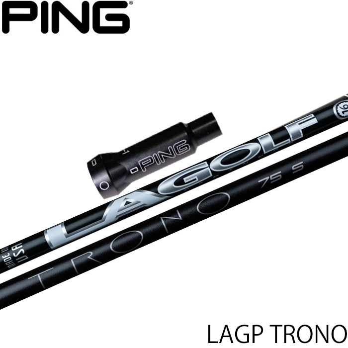 ピンG400用OEMスリーブ付シャフト LAGP TRONO トロノUS
