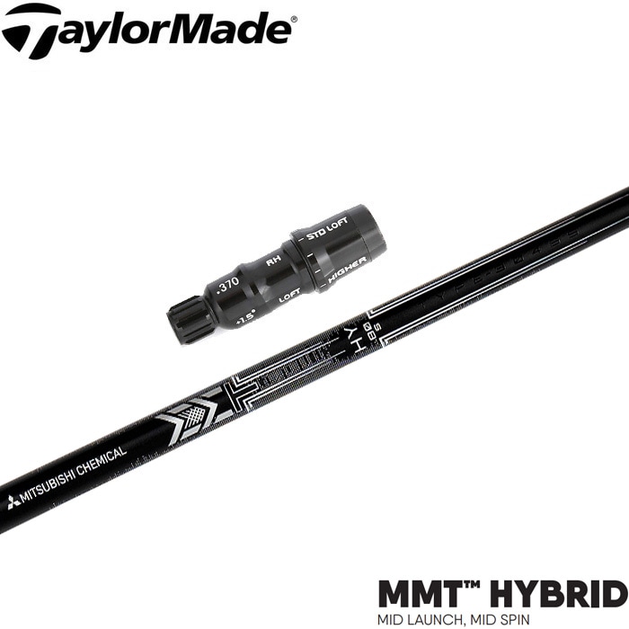 テーラーメイド レスキュー用スリーブ付シャフト 三菱ケミカル MMT HYBRID ハイブリッド US