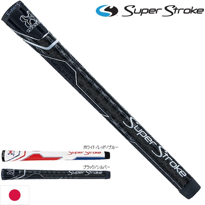 スーパーストローク トラクション ツアー スタンダードサイズ SuperStroke TRAXION TOUR ウッド・アイアン用グリップ 日本正規品