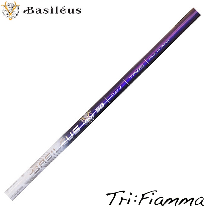 BASILÉUS Tri:Fiamma ドライバーシャフト basileus_tri-fiamma_shaft.jpg