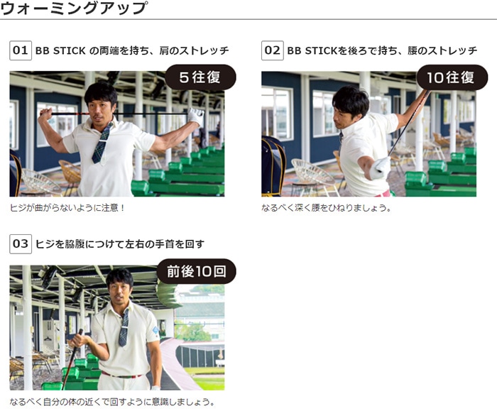 リンクス BB STICK TEACHING PRO III Amazon | Lynx リンクス ゴルフ BB STICK ビービースティック