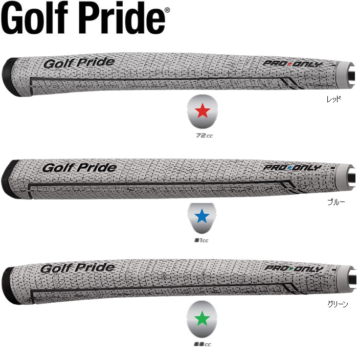 コアフィット D pro Grip ディープログリップ