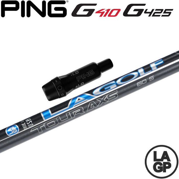 ピンG430/G425/G410用スリーブ付シャフト LAGP TOUR AXS BLU ツアー アクス ブルー LA GOLF LAシャフト US