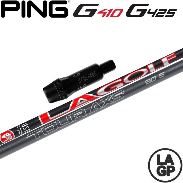 ピンG430/G425/G410用スリーブ付シャフト LAGP TOUR AXS RED ツアー アクス レッド LA GOLF LAシャフト US