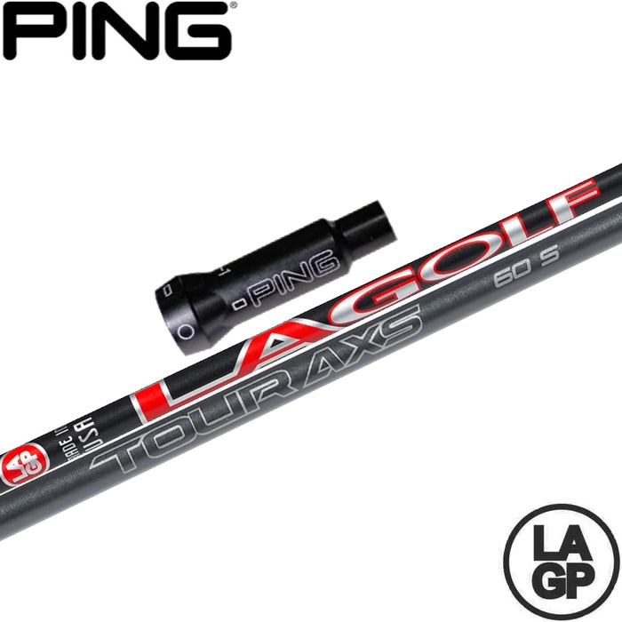 ピンG400用OEMスリーブ付シャフト LAGP TOUR AXS RED ツアー アクス レッド LA GOLF LAシャフト US