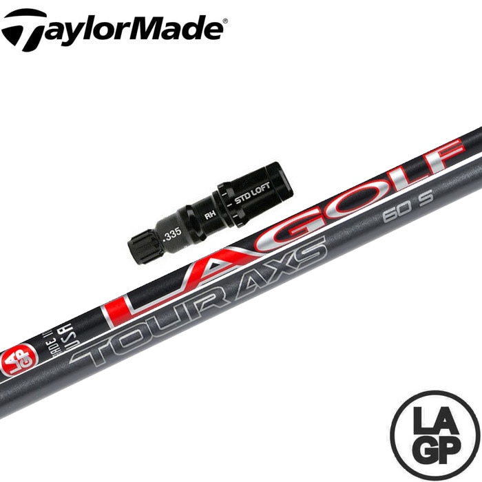テーラーメイド用OEMスリーブ付シャフト LAGP TOUR AXS RED ツアー アクス レッド LA GOLF LAシャフト US