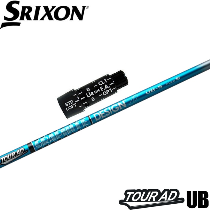 スリーブ付シャフト,スリクソン用OEMスリーブ付シャフト,グラファイト