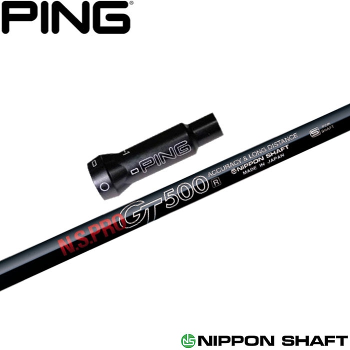 ウッドシャフト,日本シャフト,GTシリーズ,500 | Teeolive芦屋店 公式EC